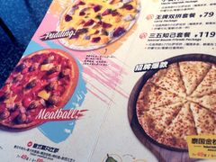 -牛男手造(地铁天虹店)