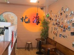 -椰椰大吉(侨港店)
