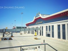 -敦煌莫高国际机场