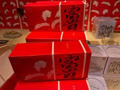 -阮大兴糕团(日月光中心店)