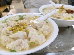 -汪家馄饨(集庆路店)