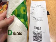 -德克士(砂之船奥特莱斯店)