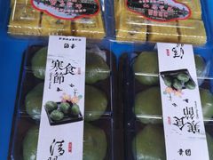 青团子-仁昌顺(震泽店)