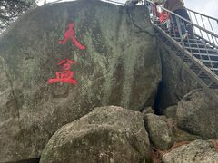 -罗田薄刀峰风景区