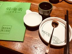 -云海肴·汽锅鸡·云南菜(美罗城店)