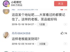 -银鼎轩麻辣香锅(丹尼斯2天地店)
