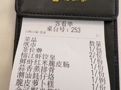 -榕江春·点心荟