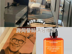 -桔子酒店(深圳东门湖贝地铁站店)