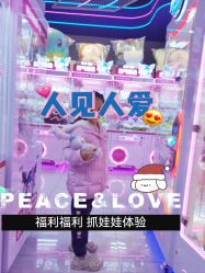 -吉睿电子游艺(凯德MALL太阳宫店)