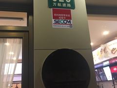 -红宝石·鲜奶小方(万航店)