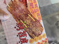 -乐乐姐超级土豆(中关村5号店)