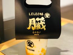 芒果脏脏茶-LELECHA乐乐茶(美罗城店)