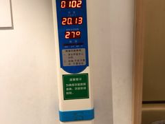 -广州圣丹福医院·体检中心