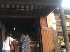 门面-秦园惠山豆腐花(惠山古镇店)