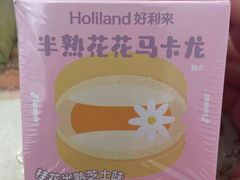 -好利来(鲁谷店)