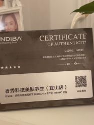 -香秀空间科技抗衰·美容中心
