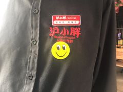 -沪小胖小龙虾(淮海中路旗舰店)