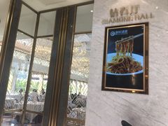 -御彩酒家(东风东路店)