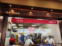 -詹记桃酥(百盛店)