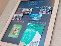 -星巴克(大梅沙8号仓店)