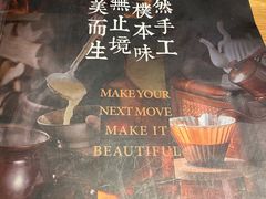 -庆春朴门