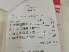 -旭璟酒家·传统粤菜·湘菜(逸景路店)