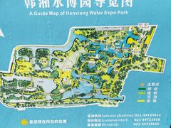 -韩湘水博园