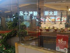 -巴邑火锅·鲜切牛肉(萧山银隆店)