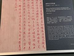 -台北故宫博物院