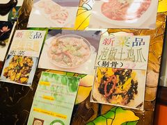 -乡间好味私家菜(总店)