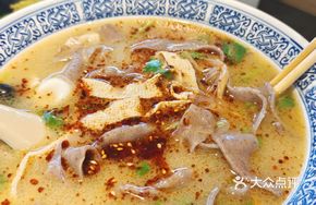 Buckwheat Noodle Stew