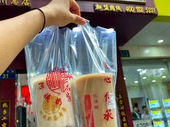血糯米奶茶-阿姨奶茶专卖(舌涧道杭州惠民路创始店)