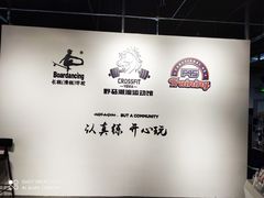 -F45 TRAINING健身工作室(体育中心店)