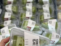 -来噻布布 Lets BUBU