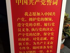 -上海市龙华烈士陵园