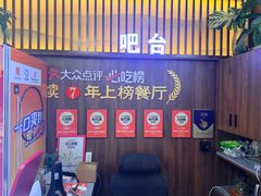 -穆得·老周家牛肉烧饼(普利街店)