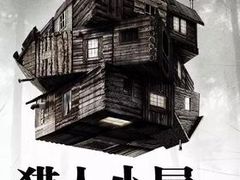 -樊笼真人密室逃脱(江南西店)