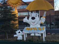 -百年义利(北兴路店)