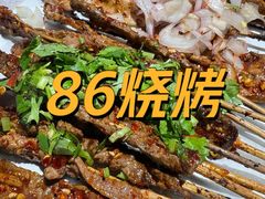 -86烧烤·炭火烧烤 (石人总店)
