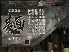 -曾仔竹升面