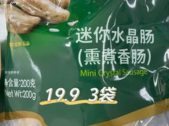 -牛奶便利(东四店)