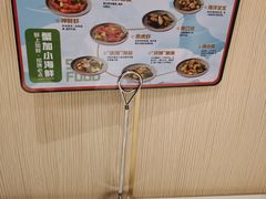-七欣天香辣蟹火锅(闵行浦江欢乐颂店)