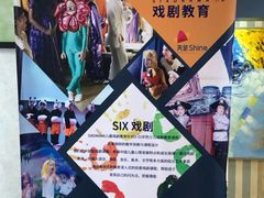 -先艺艺术教育舞蹈钢琴声乐培训(大悦城校区)