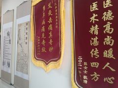 -三承堂经络·艾灸养生馆