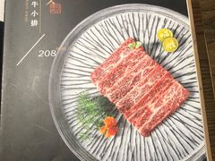 -樱宿日式和牛烧肉(五道口店)