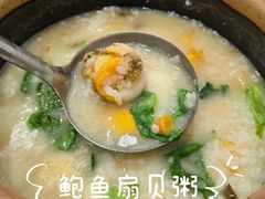 鲍鱼扇贝粥-适口餐厅砂锅粥(公信路总店)