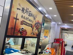 -金记老七家湾第一锅贴店(金沙井总店)