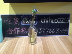 -志龙皇冠吃货椰子铺