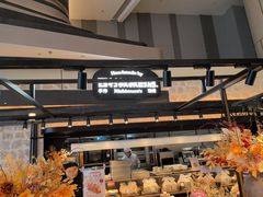 -西村叔叔的店·面包·甜品·蛋糕(清河万象汇店)