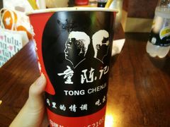 -童陈记重庆冷串串(食宝街店)
